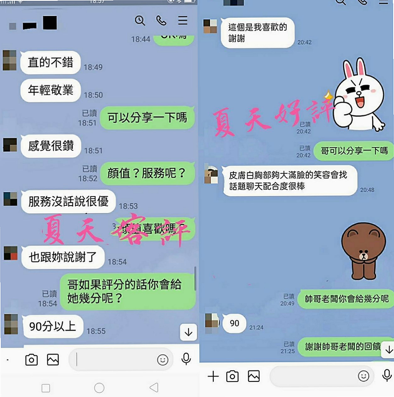 岡山按摩→諾言→文藻學生妹→身高169cm→體重52kg→胸圍D罩杯→年齡23歲→性感迷人 挺拔的雙峰 男人中的最愛 床上很 有女朋友FU 口交技術一流 很會舔蛋蛋 kiss.LG